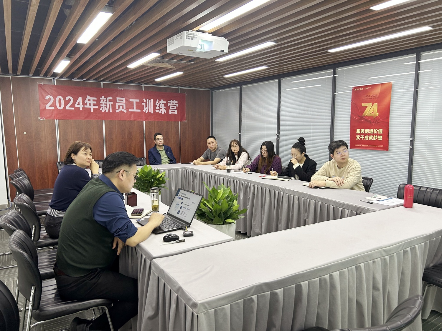 启航新程，共筑北广梦——2024年新员工